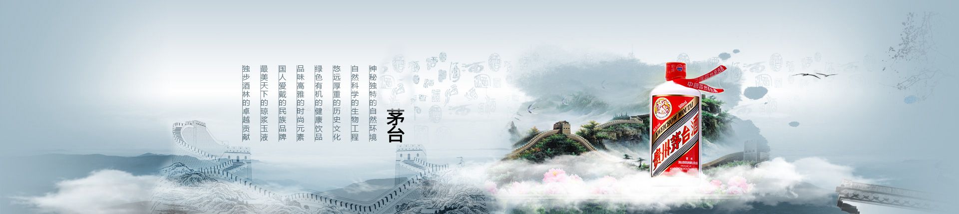一旦粮二锅头代理加盟